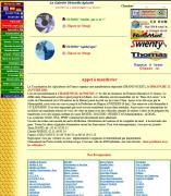 apiservices-2002-FR